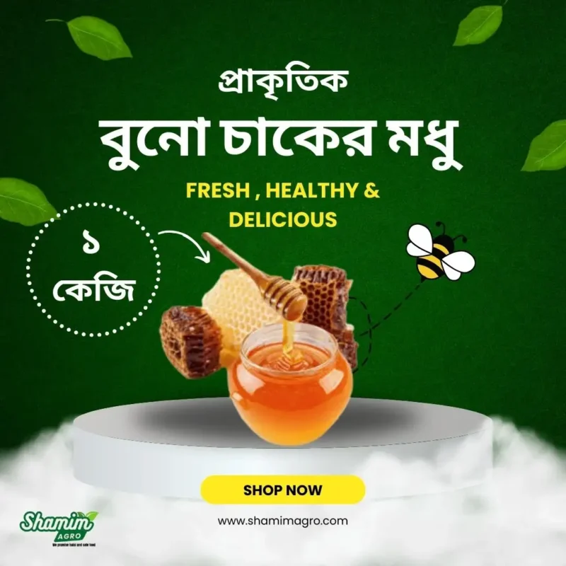natural honey 1