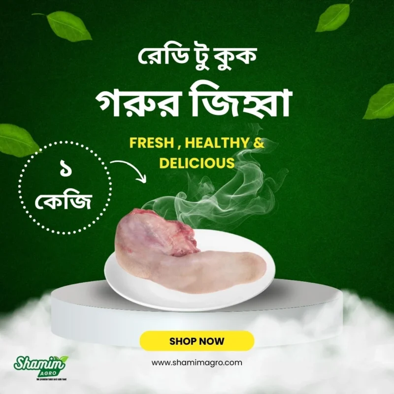 ready to cook - gorur jihba 1