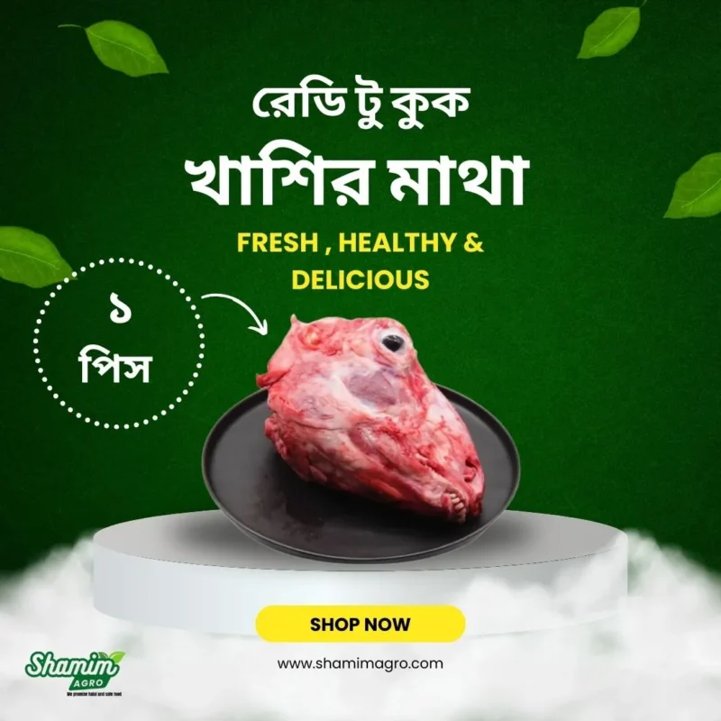 ready to cook - khasir matha 1