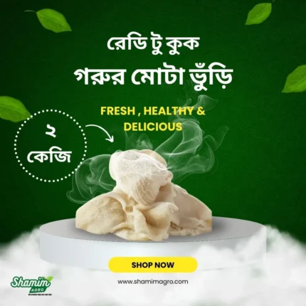 ready to cook - gorur mota vuri 2